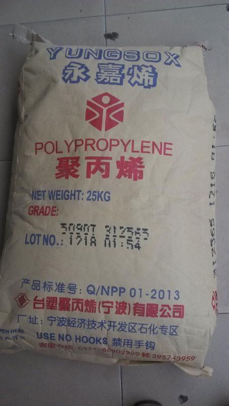 抗化学性PP 台塑宁波5090T薄壁制品料的特性与应用