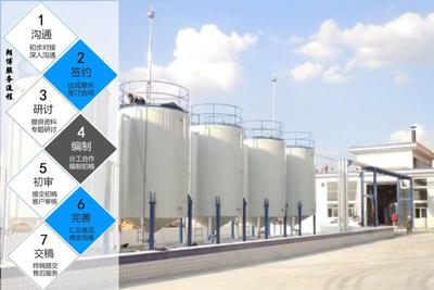 嘉兴随时服务客户在化学原料和化学制品制造业的可行性研究