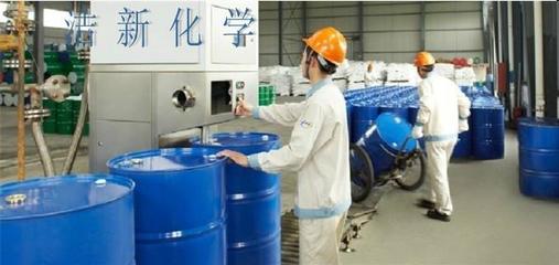 洁新化学制品公司 专业供应金属加工液核心原料，助力制造业提质增效